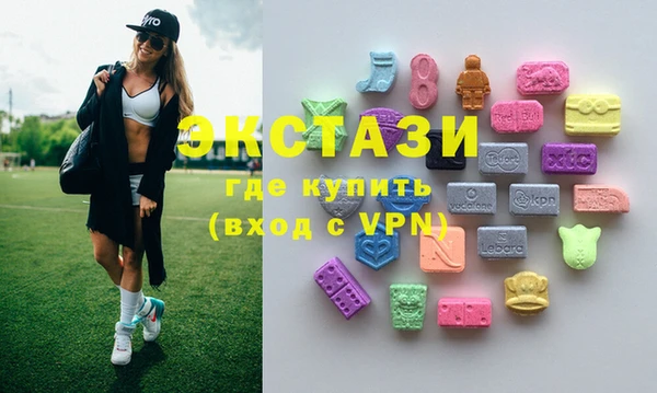 ECSTASY Бронницы