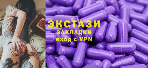 ECSTASY Бронницы